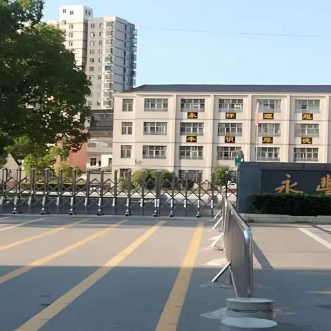 衔接美好，向阳生长——永丰小学一（7）班幼小衔接养成教育成果展示