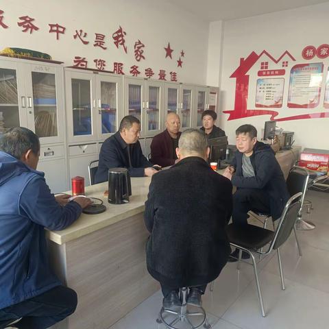 杨家庄村的简篇