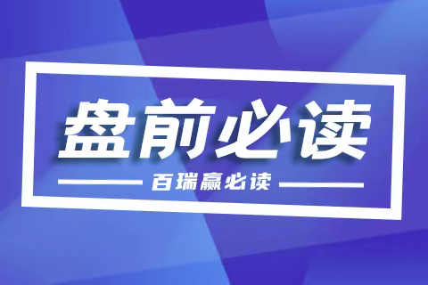 江苏百瑞赢证券：新手入市需要注意哪些-