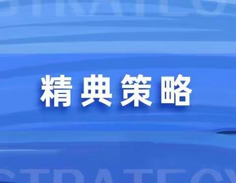 12-江苏百瑞赢证券：简单实用的切线止损法