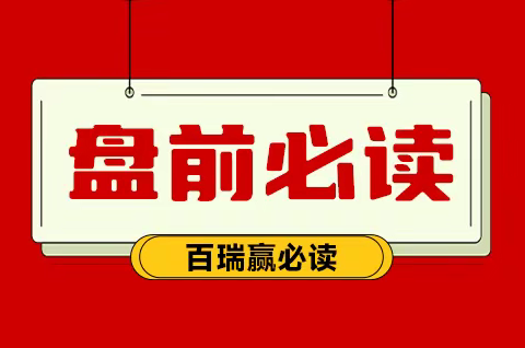 江苏百瑞赢：股票网上开户安全吗可信吗