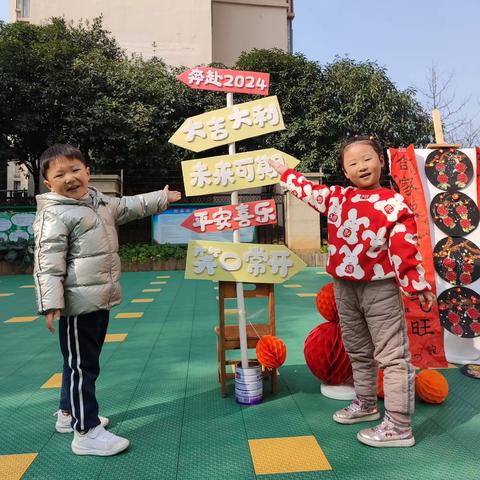 🌈遇见“美”一个你，南昌县第一幼教集团幸福雅苑分园大二班12月成长记录📝