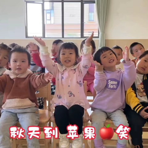 邂逅秋天，童享自然 ——小三班十月主题活动 ‍ ‍ ‍