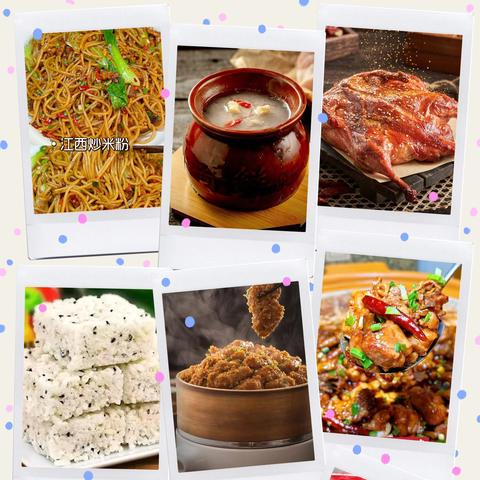 家乡味道，萌娃“食”光”——小三班十二月主题活动