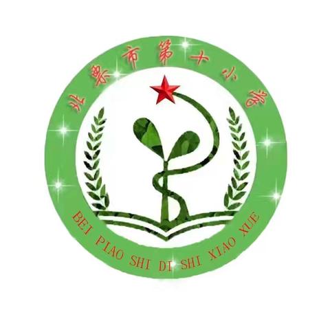 防范安全  快乐成长——北票市第十小学儿童安全家庭培训