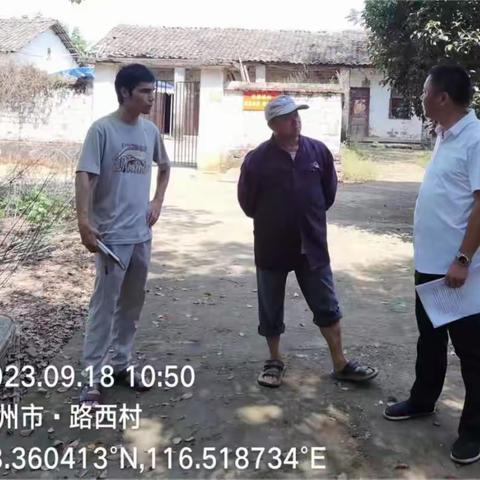 驻路西村工作队开展园艺场场部危旧房拆除前期摸排调查工作