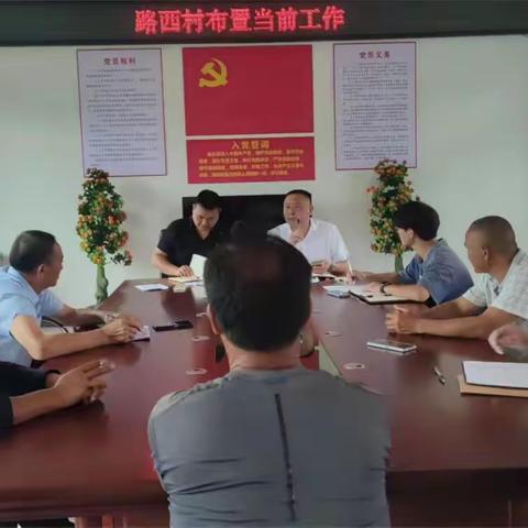 驻路西村工作队联合村两委开展园艺场场部危旧房拆除工作