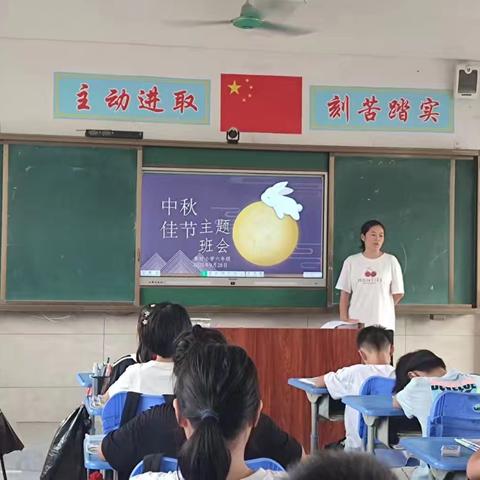 庆中秋迎佳节--记泰村小学庆中秋活动