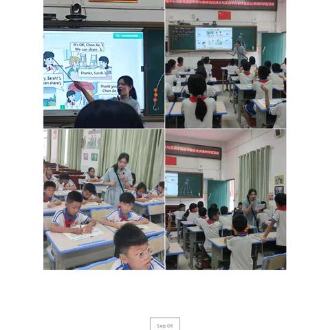 🌸以技促教，精彩绽放--龙安镇小学信息技术与学科融合课例活动纪实🌸