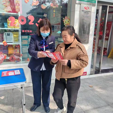 舞钢农商银行石漫滩分理处开展“3·15”金融消费者权益保护知识宣传活动