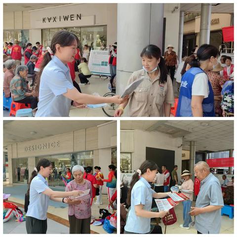 舞钢农商银行石漫滩分理处反洗钱宣传活动