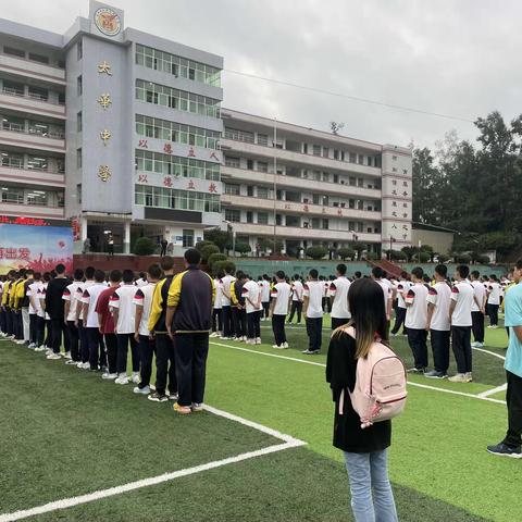 太华中学第三周实习简报