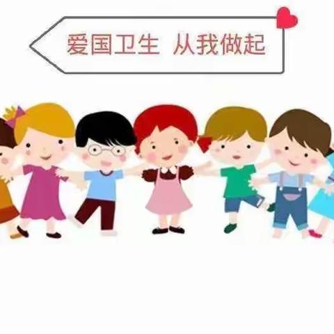 健康成长•爱卫同行——中宁县太阳梁乡第一幼儿园2024年第36个爱国卫生月健康知识宣传