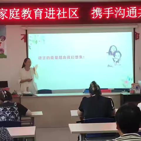 家校共育——静待花开