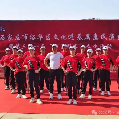 深耕文明沃土 共绘时代新篇 ——裕翔街道南栗社区新时代文明实践站活动的创新与实践