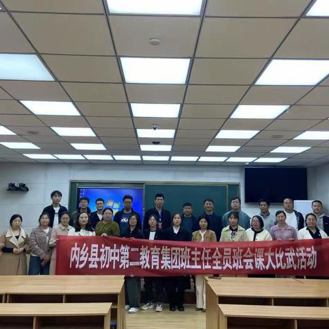 【2410期】班“慧”大比武 安全千万家