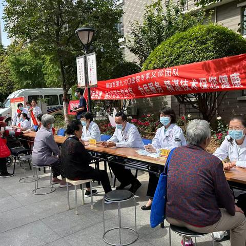 北坦街道社区社会组织联合会 义诊活动              汇聚医疗资源   共享美好生活