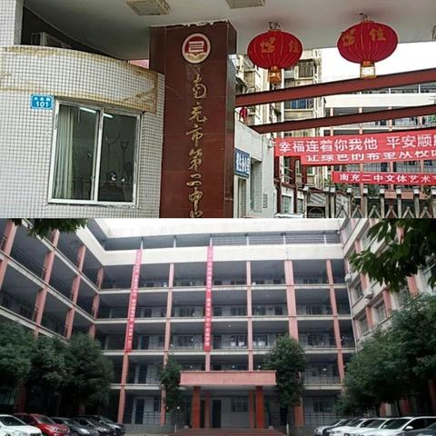 长城人寿南充中支开展反洗钱知识进校园宣传活动