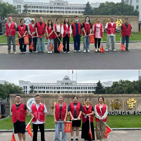 安吉县外国语学校309班护学岗暖心纪实