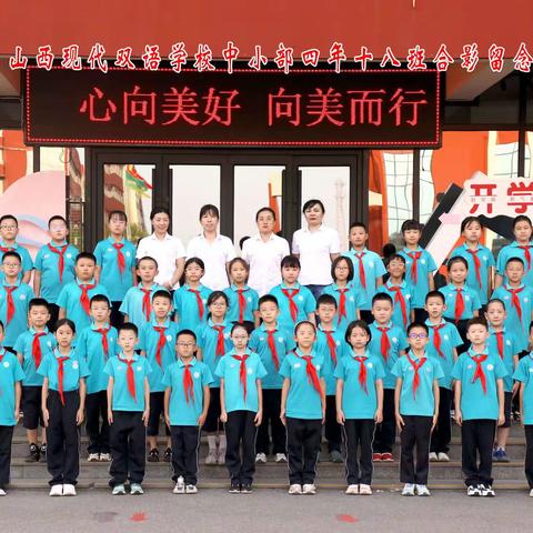 阳光很暖 微风不燥 有你真好 ——本学期第五次沟通