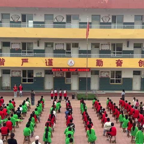 百冢小学“迎国庆，颂祖国”诗歌朗诵比赛