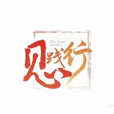 建筑新村街道花园路社区开展“无烟佳节，与爱同行”专项活动