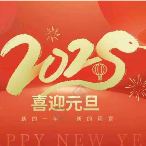 喜迎元旦，22周年庆，赣县亲亲宝贝金马送福，您，准备好了吗？活动时间：2025年12月30日-2026年1月10日。