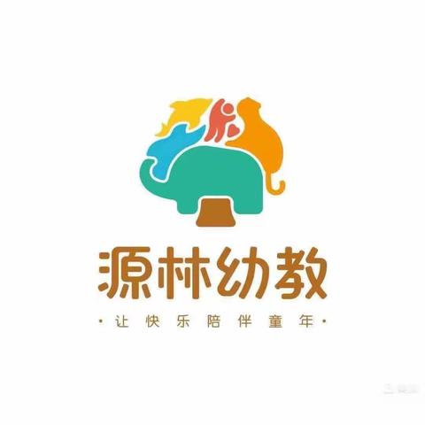 用心关爱，陪伴成长————和顺家园幼儿园九月份生日party