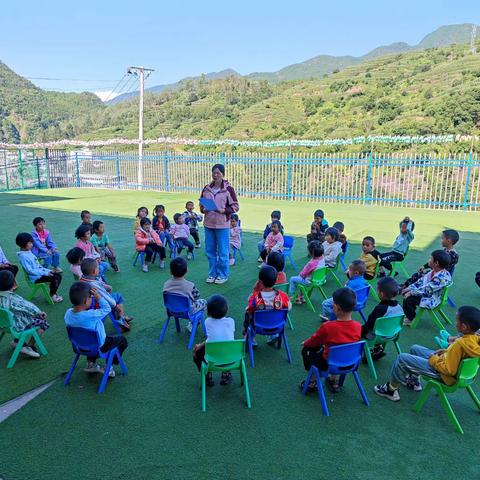 “学说普通话 奋进新时代”——中和中心幼儿园推普周活动