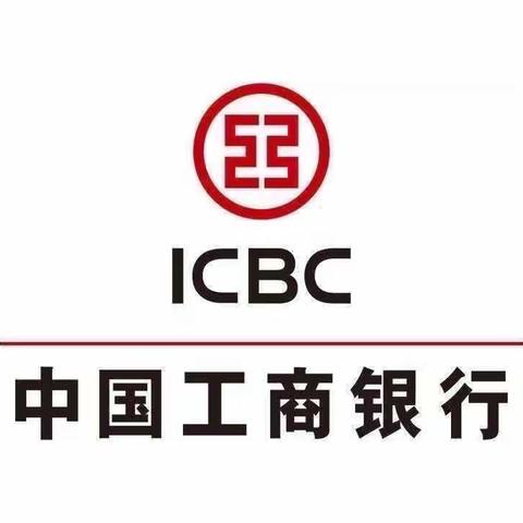 黄山分行开展《高效服务沟通与投诉处理技巧专题培训》