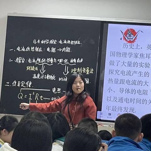 开放课堂展风采，精研深耕促成长——物理组教学开放周活动