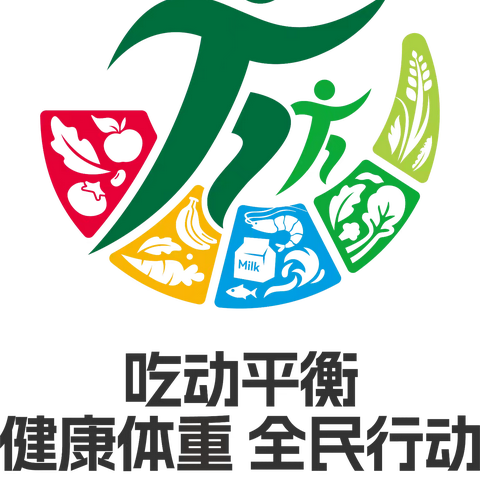 东明县疾控中心开展“全民营养周”暨“5.20学生营养日”健康宣传活动