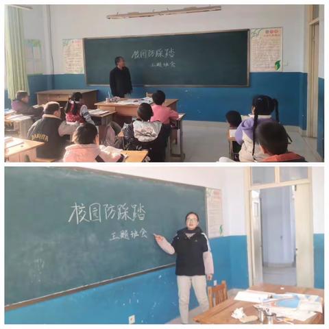 防踩踏演练 安全伴我行——牛店小学防踩踏演练活动