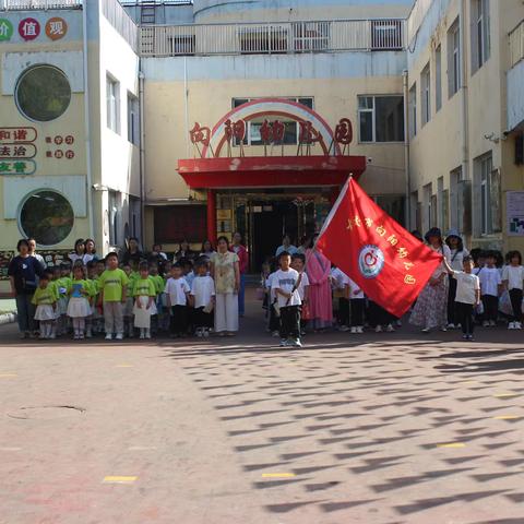 “趣探小学 筑梦成长” ——古交市向阳幼儿园幼小科学衔接参观小学活动