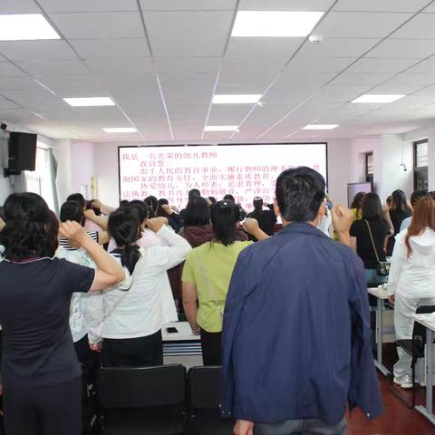 “以教育家精神铸魂强师，谱写教育强国建设华章” ——古交市向阳幼儿园教师节主题活动