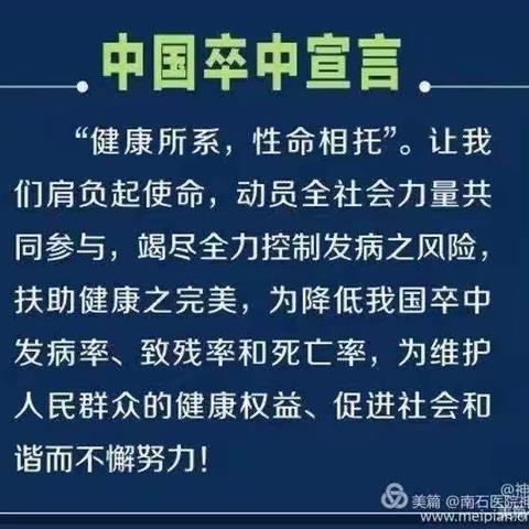 神经内科常规检查，知多少？