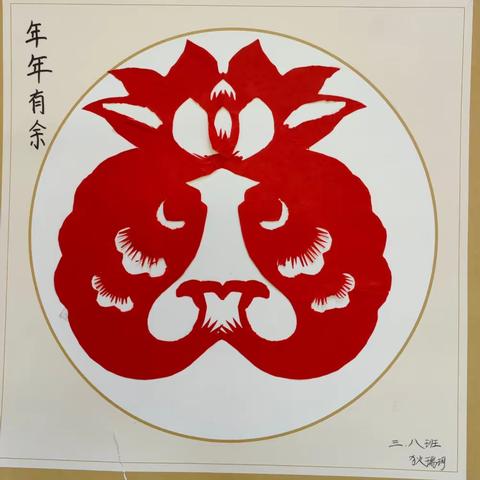 文苑小学三八班数学节活动成果展