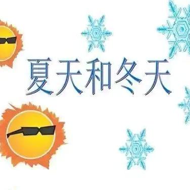 幼儿园里的“辩论赛”——东方之星幼教集团总园大四班