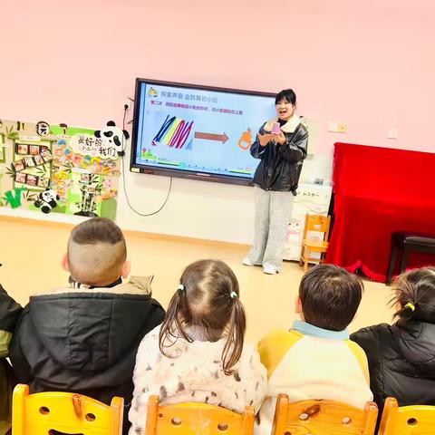 声音的奥秘“跳舞的小蛇🐍✨”——东方之星幼教集团总园小二班