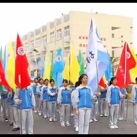 “以青春之资，续亚运荣光” -----2023年高淳区固城中学秋季运动会