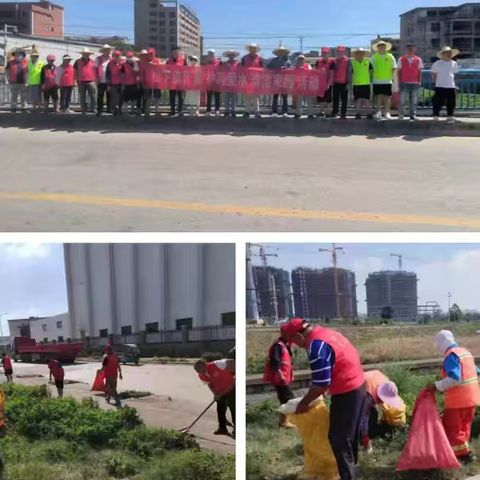 松下镇开展8月“河长日”暨“护河爱水、清洁家园”行动