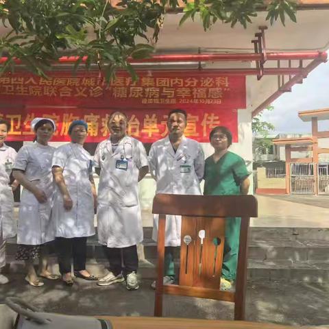 糖尿病与幸福感