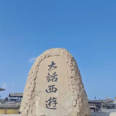 【越界户外&自游人户外】国庆、中秋【驰行腾格里，梦逐大荒境】——让我们以沙为幕，赴一场大漠的自由之约！