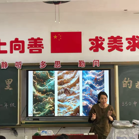 衣冠里的非遗——花板桥学校350鹿鸣中队班本课程