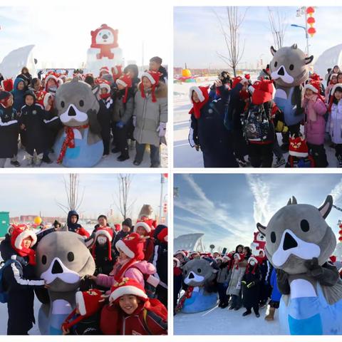 梅河口市冰雪嘉年华暨梅河口市第二实验小学——北京市昌平区城北小学教育集团手拉手活动Day2