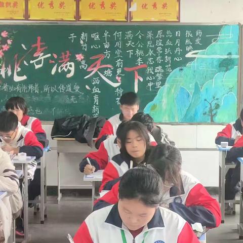 低头是题海，抬头是前途——咸阳梦圆职业学校2023级8班