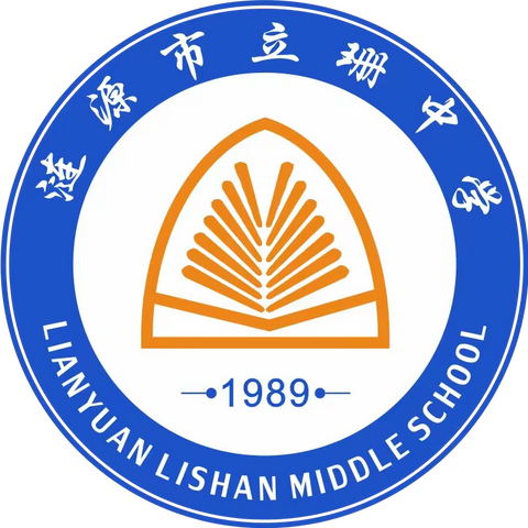 百舸争流，奋楫者先——涟源市立珊中学举行2023年秋季开学典礼暨表彰大会
