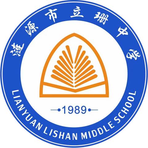不负凌云志  逐梦向远方——记涟源市立珊中学中考誓师大会