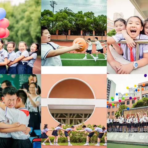 2026毕业季 定格美好童年