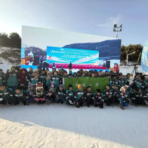 冰上聚力，勇夺桂冠！耀华小学学子闪耀秦皇岛万人冰上拔河赛场 ‍